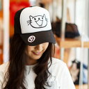 【 7/17まで 300円OFFクーポンあり 】 猫 ねこ おもしろ かわいい メッシュキャップ SMILE CAT ( ブラック ) | ネコ 猫柄 猫雑貨 ...