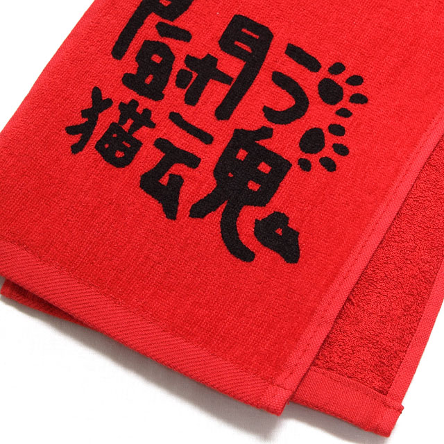 SCOPY(スコーピー)マフラータオル闘猫魂
