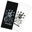 【 7/9まで 最大1000円OFFクーポン 】 猫 ねこ おもしろ かわいい 手ぬぐい タオル 猫ころがし | ネコ 猫柄 猫雑貨 猫グッズ | タオル | ...