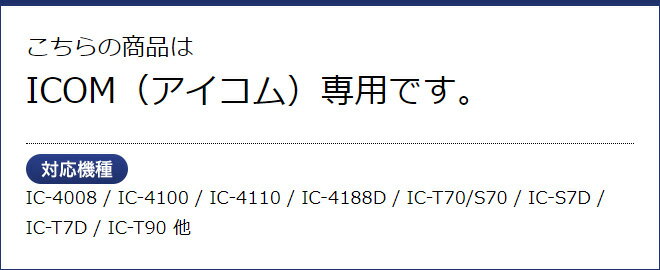 アイコム イヤホンマイク ICOM 2ピン用 ショートケーブル インナーイヤータイプ イヤホンマイク イヤフォンマイク インカムマイク IC-4008 IC-4100 IC-4088D IC-T70 S70 IC-S7D IC-T7D IC-T90用 【HM-177L HM-166互換品番】 FAMZ-I(for ICOM) 2