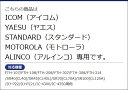 アイコム ヤエス スタンダード アルインコ イヤホンマイク 耳掛け式 1ピン防水ねじ込み式プラグ インカムマイク IC-4310 IC-4350 FTH-107 FTH-108 FTH-208 FTH-307 FTH-308 FTH-314 SR-40 SR-45 SR-70 SR-100 DJ-P221用 EME-36A HM-177PI SSM-59互換品 EV4M 3