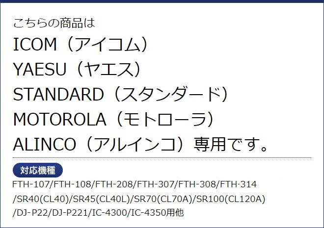 アイコム ヤエス スタンダード アルインコ イヤホンマイク 耳掛式 ハイグレード カールコード 10個セット インカムマイク 1ピン防水ねじ込み式 IC-4300 IC-4350 FTH-108 FTH-208 FTH-307 FTH-308 SR-40 SR-45 SR-70 SR-100 DJ-P221用 EME-36A HM-177PI SSM-59互換品 3