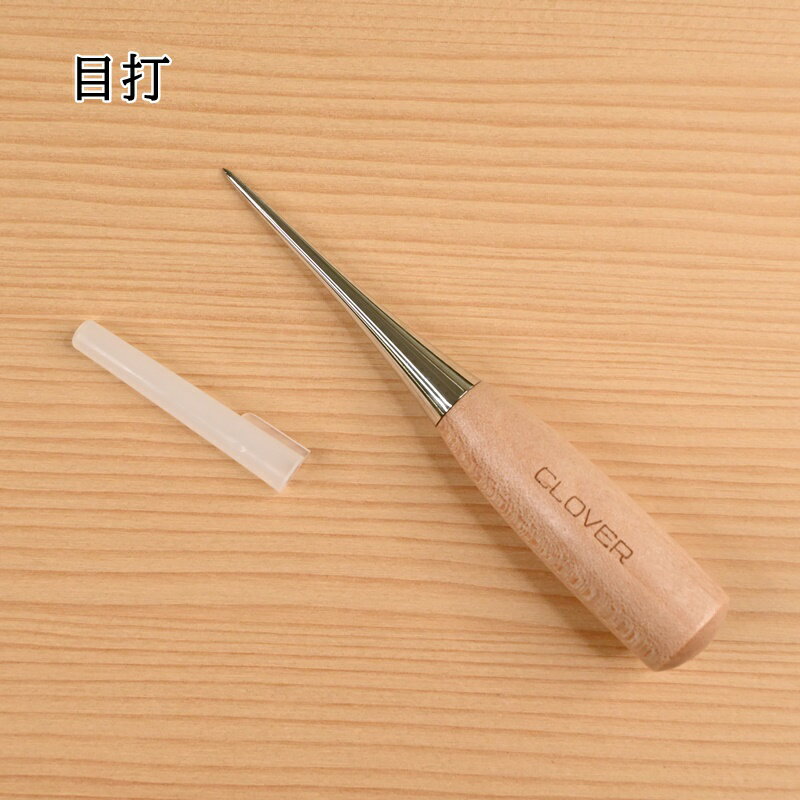【P5倍★お買い物マラソン期間限定】クロバー S- 目打 21-233 ソーイング 洋裁 和裁 ハンドメイド