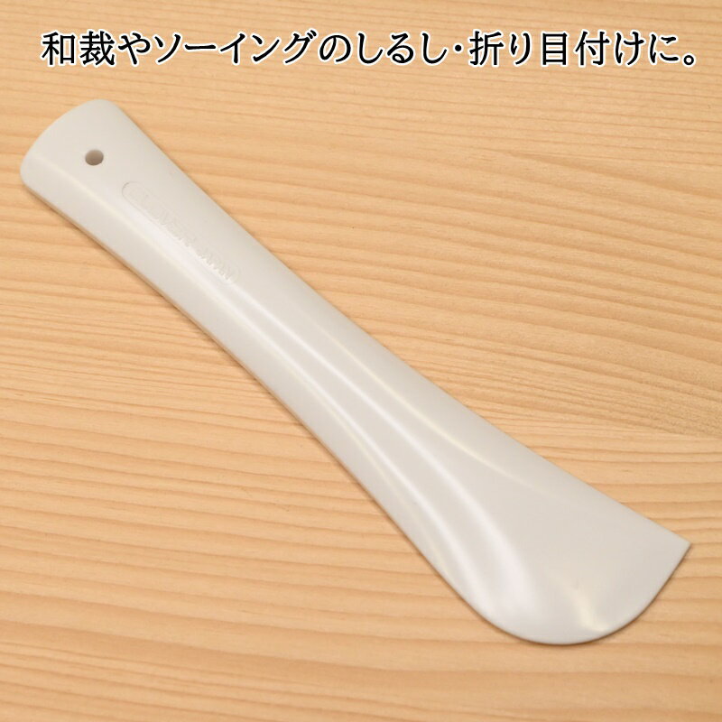 【P5倍★お買い物マラソン期間限定】クロバー へら 31-301 しるし付け ソーイング パッチワーク ハンド..