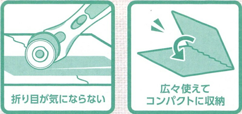 カッティングマットe A1 折りたたみ 57-859 カッター 工作 ソーイング パッチワー...