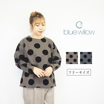 【スーパーセール】blue willow/ブルーウイロー ドット フロッキー ブラウス 前後着用可能 2WAY 秋冬 新作 おしゃれ レディースファッション レディーストップス 長袖 シャツ Mサイズ 大人 カワイイ ナチュラル カジュアル