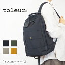 toleur/トーラ ウォッシュナイロン×カウレザー リュック バックパック デイパック A4サイズ収納可 軽量 大人 女子 肩掛け 大容量 ブラック ベージュ...
