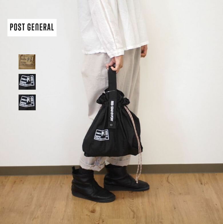 乐天商城 - POST GENERAL/ポストジェネラル パッカブル パラシュート ナイロンバッグ コンビニバッグ エコバッグ ショッパー サブバッグ 小分けポーチ レディース メンズ 軽量 シンプル コンパクト 大人 オシャレ ナチュラル 雑貨