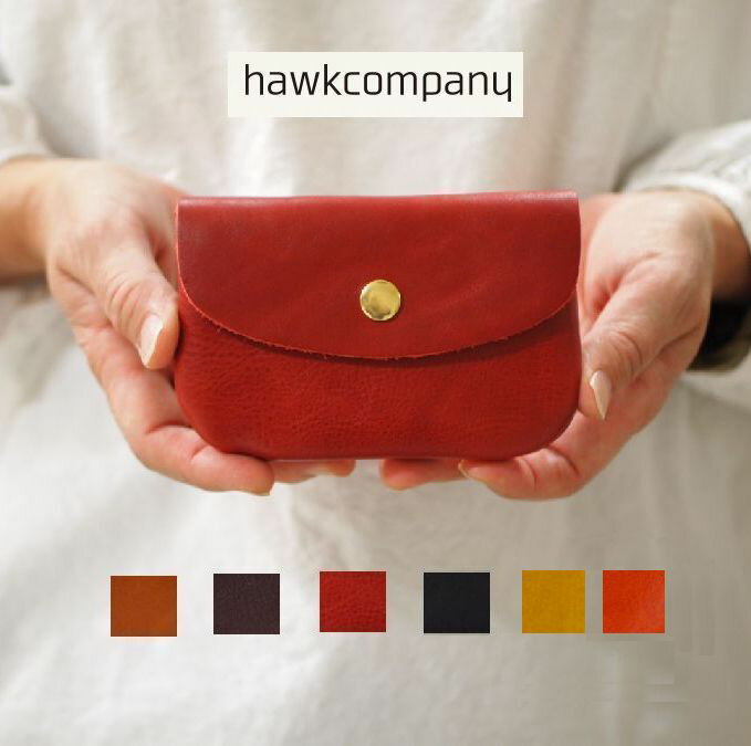 HawkCompany/ホークカンパニー FAUCON　牛革 レザー ミニウォレット コインケース ミニ財布 コンパクト 極小財布 レディース財布 メンズ財布 ギフト プレゼント 大人 カワイイ ナチュラル 雑貨 メール便送料無料