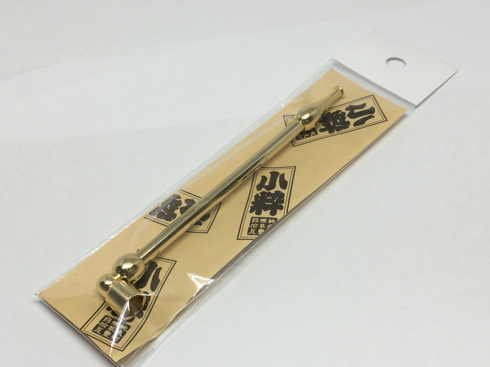   襴 #50981(120mm)