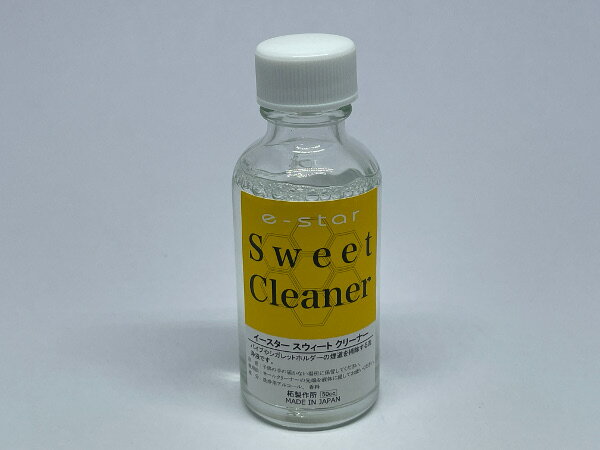 パイプメンテナンス用品 イースター・スイートクリーナー #70136