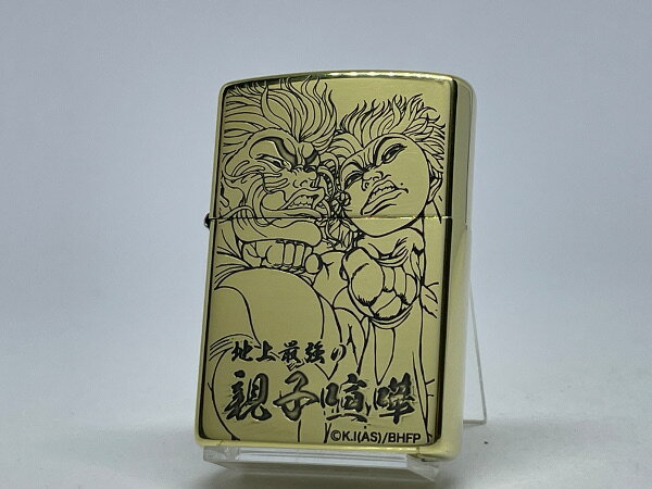楽天市場】北斗の拳 ZIPPOの通販 楽天市場】北斗の拳 ZIPPOの通販