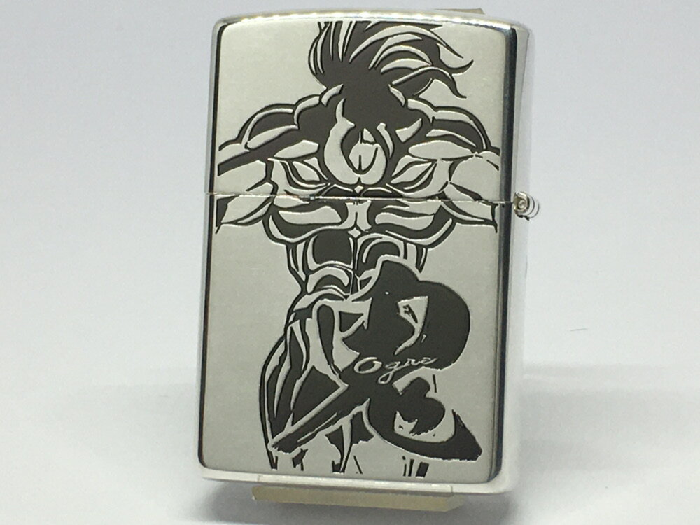 【送料無料】ZIPPO[ジッポー]両面加工「刃牙」シリーズ ZP バキ 範馬勇次郎【楽ギフ_包装】 2