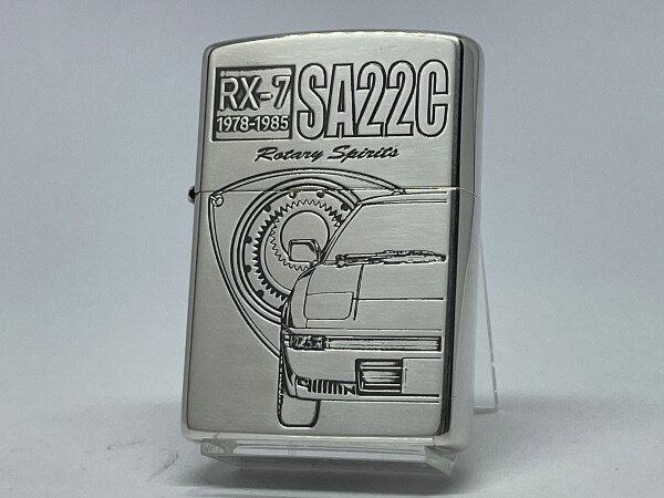送料無料 ZIPPO[ジッポー]MAZDAシリーズ アールエックス・セブン ZP MAZDA RX-7 SA22C【楽ギフ_包装】