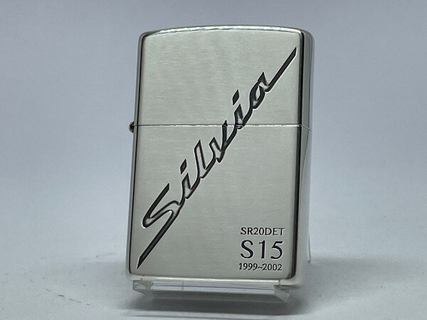 ギフト対応 商品説明 ★日産シルビアシリーズが登場！ 主な特長 ●ZIPPO No.200ベース ●エッチング・銀イブシ ●底面の刻印は画像と異なる場合がございます。 ●保証書・箱 備考