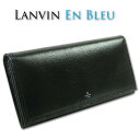 oIu[ LANVIN en Bleu v z vYi[ Y ubN 