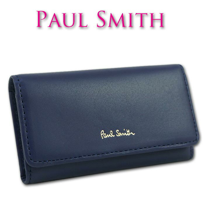 ポール・スミス ポールスミス Paul Smith 牛革 クラシックレザー キーケース レディース ブルー系