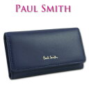 ポール・スミス キーケース ポールスミス Paul Smith 牛革 クラシックレザー キーケース レディース ブルー系