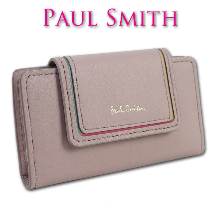 ポールスミス Paul Smith 羊革／牛革 スワールカラーライン キーケース レディース ピンク