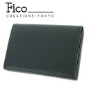 コムサメン 定期入れ メンズ フィーコ fico 牛革 中ベラ付き 名刺入れ ブラック 黒 新品 正規品 メンズ カードケース パスケース 箱なし