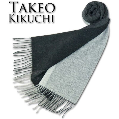 タケオキクチ TAKEO KIKUCHI ピュアカシミヤ100% ウォッシャブル パネル マフラー メンズ ブラック系 黒 カシミア 洗濯 無料ラッピング可能 プレゼント ギフト
