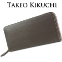 タケオキクチ 長財布 メンズ タケオキクチ TAKEO KIKUCHI 牛革 クラシックワンポイント 3方ラウンドファスナー 長財布 メンズ ブラウン 茶