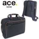 エースジーン ace. GENE 3WAY ビジネスバッグ EVL-3.0 メンズ ネイビー 紺 展示品 A4 13インチPC収納 ビジネスリュック ショルダーバッグ ブリーフケース 出張