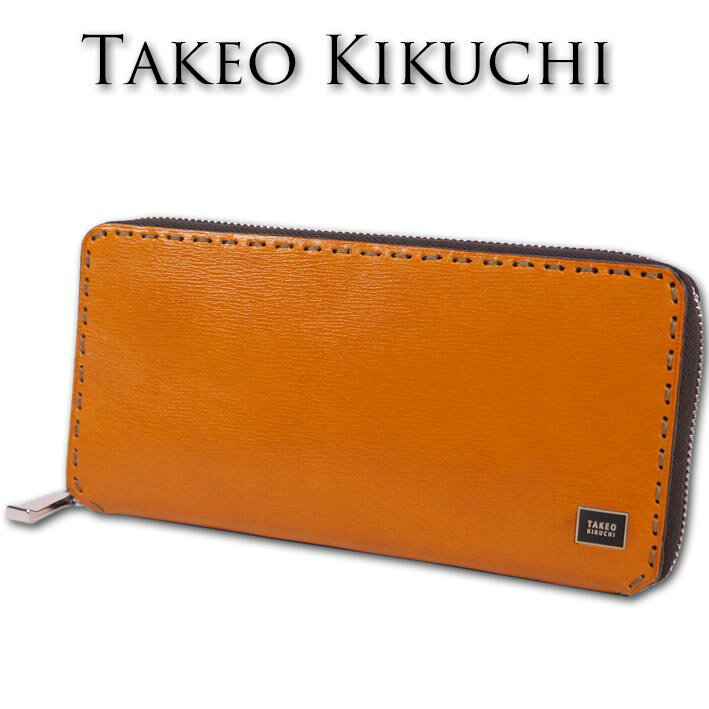 タケオキクチ TAKEO KIKUCHI 牛革 ラウンドファスナー 長財布 エイト メンズ キャメル エイジング 定価19,800円 ハンドメイド プレゼント ギフト 無料ラッピング可能
