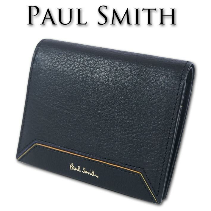 ポールスミス Paul Smith コントラストエッジ 牛革 二