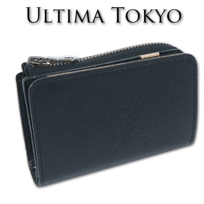 ウルティマトーキョー ultima TOKYO 牛革 ミニ財布 メンズ ブラック 黒 マキアート 日