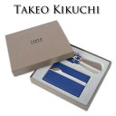 タケオキクチ TAKEO KIKUCHI 名刺入れ & シューホーン セット ネイビー系 メンズ カードケース 靴ベラ プレゼント ギフト(4)