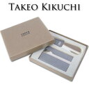 タケオキクチ TAKEO KIKUCHI 名刺入れ ＆ シューホーン セット グレー メンズ カードケース 靴ベラ プレゼント ギフト