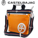 JXeoWbN CASTELBAJAC iC/PVC g[gobO V_[obO Cu[ Y fB[X IW 2WAY jZbNX y 艿18,700~