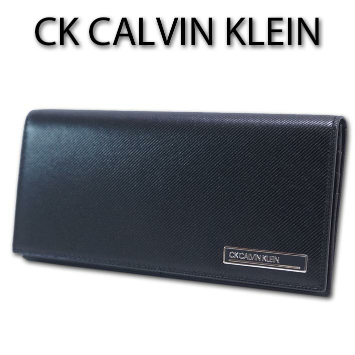 CKカルバンクライン CK CALVIN KLEIN 長財布 ポリッシュ メンズ ブラック 黒 定価19,800円 キップレザー ガラスレザー バイアスカット かぶせ長財布 20代 30代 40代 50代 ビジネス サイフ さいふ 男性