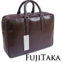 フジタカ FUJITAKA ダブルルーム レザービジネスバッグ B4 メンズ ブラウン ジェードレザーII 日本製 定価86,900円 2WAY ブリーフケース 出張 セットアップ機能 30代 40代 50代(4)