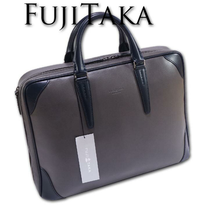 フジタカ ブリーフケース フジタカ FUJITAKA レザービジネスバッグ A4 メンズ グレー ジェードレザーII 日本製 定価71,500円 2WAY ブリーフケース 出張 セットアップ機能 30代 40代 50代