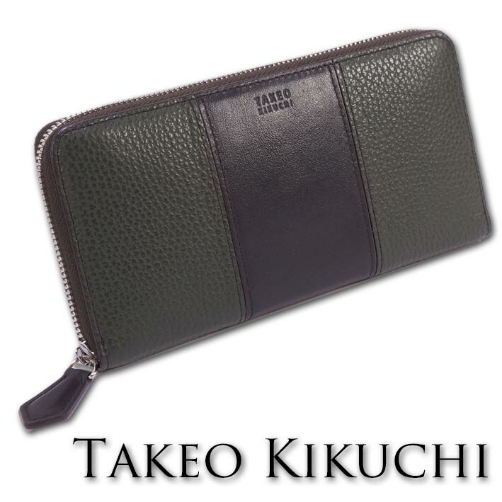 楽天市場】タケオキクチ 財布（カラーカーキグリーン）（メンズ