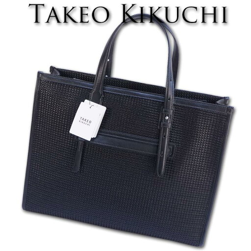 タケオキクチ TAKEO KIKUCHI ラッセルコンビ トートバッグ ブラック 黒 メンズ A4 ビジネスバッグ 定価37,400円 ビジネストート ビジカジ ブリーフケース タケオキクチ TAKEO KIKUCHI ラッセルコンビ トートバッグ ブラック 黒 メンズ A4 ビジネスバッグ 定価37,400円 ビジネストート ビジカジ ブリーフケース