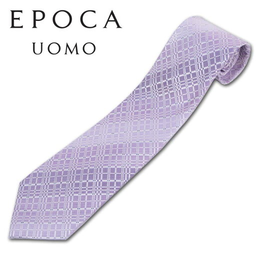 エポカウォモ EPOCA UOMO シルク シャドーチェック ネクタイ ライトパープル系 メンズ 日本製 プレゼント ギフト 無料ラッピング可能 エポカウォモ EPOCA UOMO シルク シャドーチェック ネクタイ ライトパープル系 メンズ 日本製 プレゼント ギフト 無料ラッピング可能