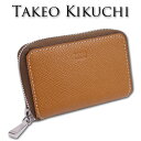タケオキクチ TAKEO KIKUCHI 牛革 パスケース 兼 キーケース パナマ キャメル メンズ レザー ラウンドファスナー サンプル品