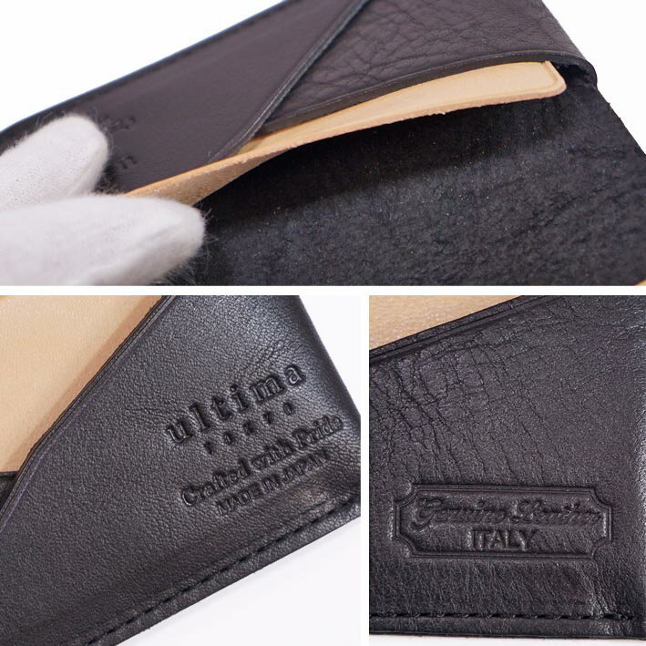 ウルティマトーキョー ultima TOKYO 牛革 名刺入れ メンズ ブラック 黒 カードケース 日本製 無料ラッピング可能