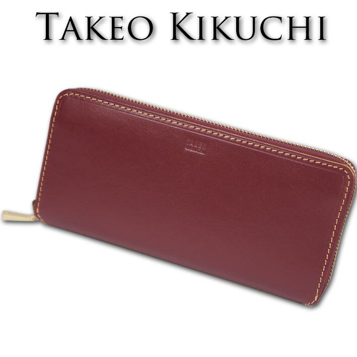 タケオキクチ TAKEO KIKUCHI 牛革 ラウンドファスナー 長財布 サーフェス ブラウン系 メンズ レザー 箱なし レザー 現品特価 定価19,250円 イタリーレザー