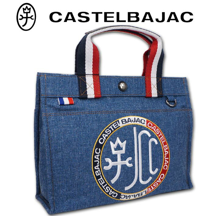 楽天市場】カステルバジャック（カラーブルー）（レディースバッグ