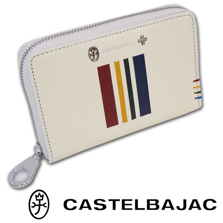 CastelBajac - カステルバジャック CASTELBAJAC 牛革 ラウンドファスナー 二つ折り財布 ミドルウォレット Quattro クアトロ メンズ レディース ホワイト系 白 本革 レザー イタリアンレザー ユニセックス 男女兼用 定価17,050円 無料ラッピング可能
