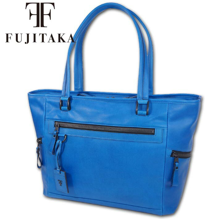 フジタカ FT by FUJITAKA レザー トートバッグ ホーク メンズ B4 ブルー系 青 日本製 定価72,600円 牛革 ビズトート 本革 牛革 高級品 ブランド 旅行 出張 通勤 カジュアル 超特価