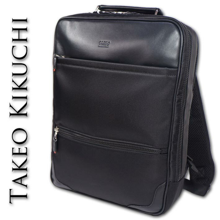 タケオキクチ TAKEO KIKUCHI 牛革使い ビジネスリュック ブラック 黒 メンズ アクシズ A4 13.3インチPC対応 撥水 定価34,100円 出張 通勤 ビジカジ 軽量 セットアップ