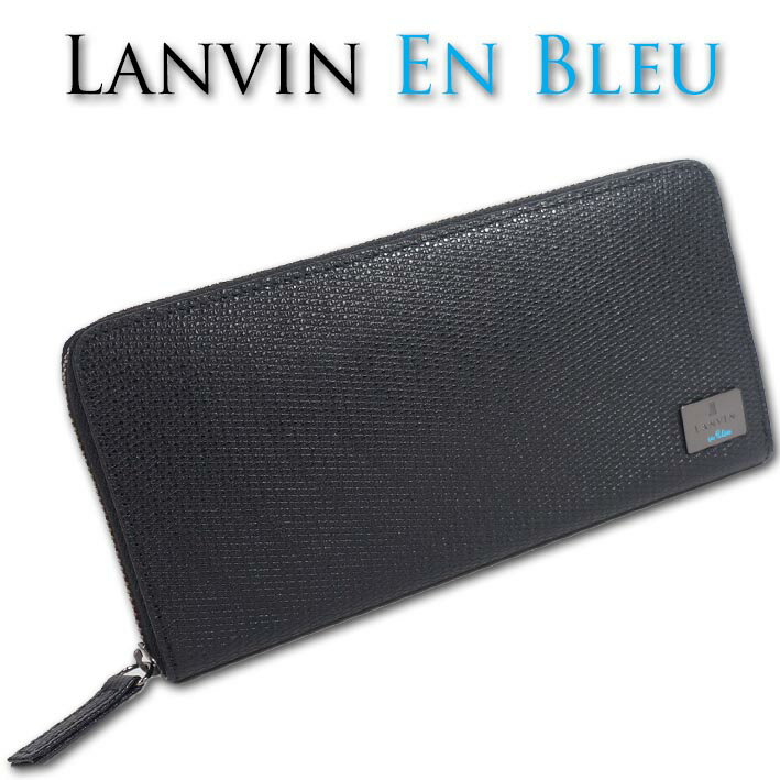 ランバンオンブルーLANVINen...