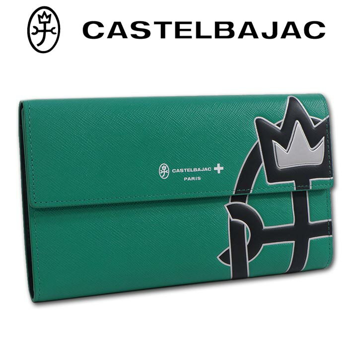箱付きカステルバジャック 2つ折り財布 グリーン CASTELBAJAC 財布 メンズ レディース カステルバジャック 二