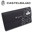 カステルバジャック CASTELBAJAC 牛革 長財布 クラッチバッグタイプ ウプロ ブラック 黒 メンズ レディース 新品 正規品 レザー かぶせ長財布 定価26,400円 無料ラッピング可能(4)