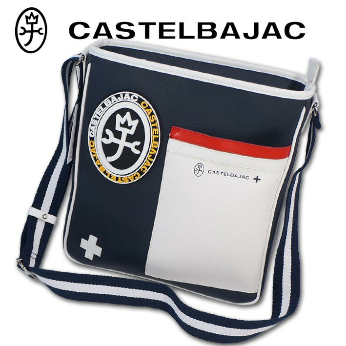 カステルバジャック ショルダーバッグ 新品未使用　　ネイビー　￥17,600 楽天市場】ネイビー（ブランドカステルバジャック）（ショルダー